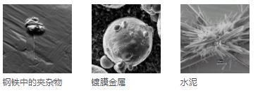湘西湘西蔡司扫描电镜