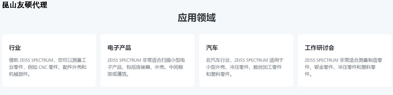 湘西湘西蔡司湘西三坐标
